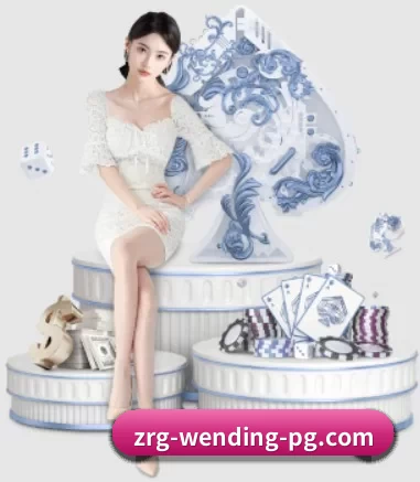 问鼎娱乐 APP